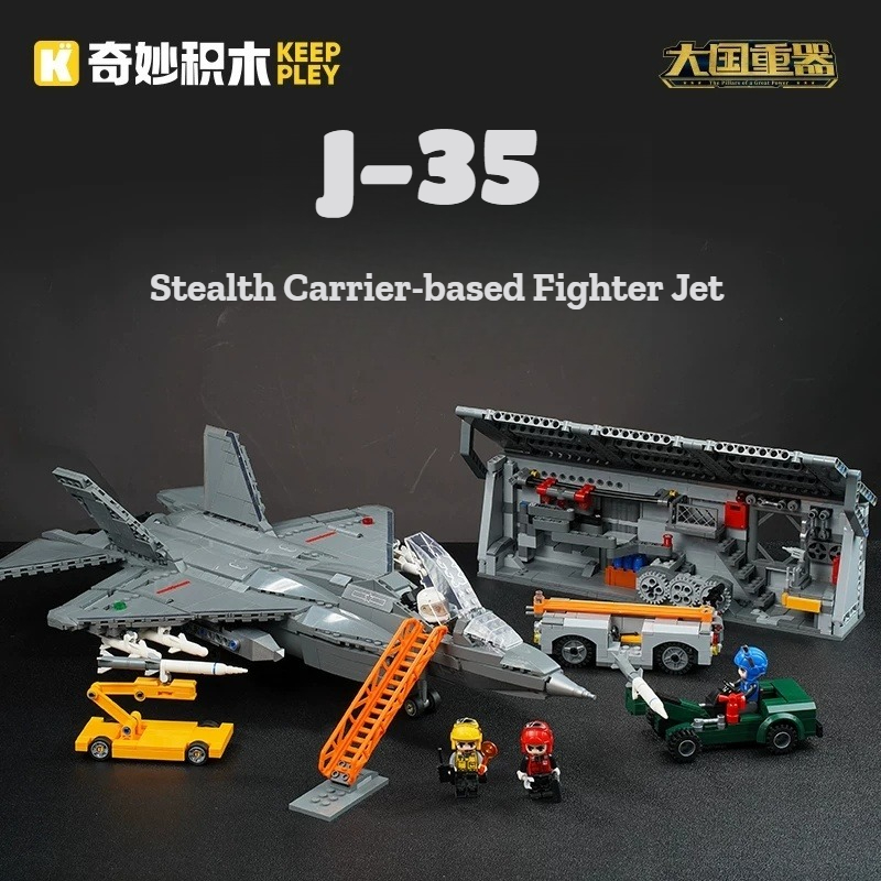 Heavy Equipment Lego - مجموعة كيبللي الوطنية للمعدات الثقيلة: نموذج