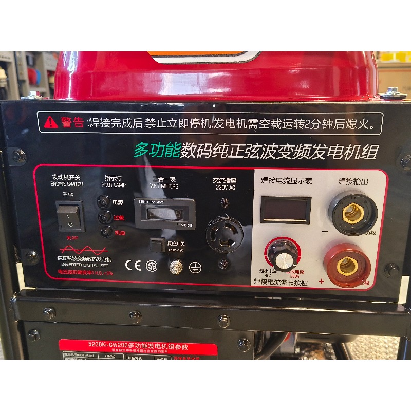 مولدات العاكس المحمولة مولد لح - مراجعة Portable Welding Generator وسعره