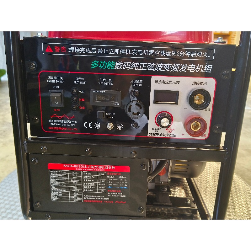 مولدات العاكس المحمولة مولد لح - مراجعة Portable Welding Generator وسعره
