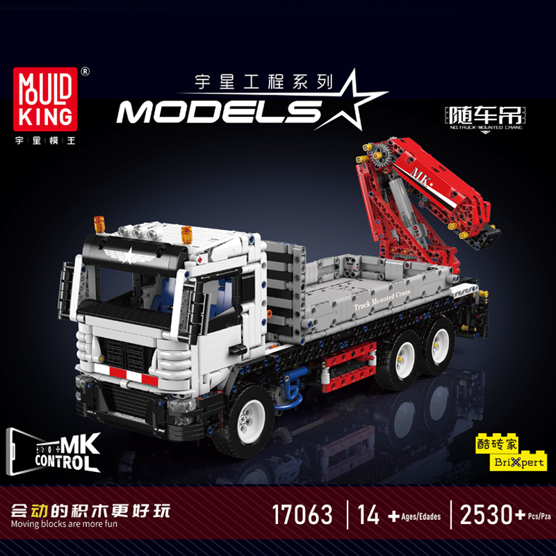 قالب الملك 17063 سيارة فنية بن - مراجعة Heavy Equipment Lego وسعره